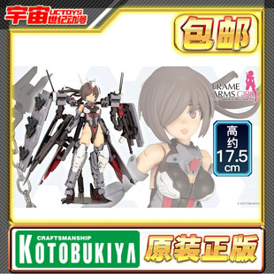 机甲少女 出云 初云 现货 驱逐舰 FAG Destroyer 模型 寿屋