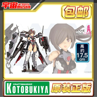 预定 寿屋 FAG 机甲少女 出云 初云 Destroyer 驱逐舰 模型