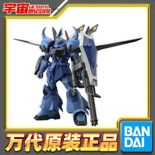 先行预定 万代 HG1/144 烈焰老虎特装型 SEED剧场版ZERO 拼装模型