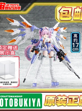 预定 寿屋 女神装置 机娘 机甲少女 BLOCK2 护士 KP799 拼装模型