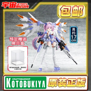 BLOCK2 模型 女神装 拼装 KP799 护士 机甲少女 机娘 置 寿屋 预定