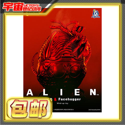 现货包邮 52TOYS 闪电奇舞 异形 异形卵 抱脸虫 发条玩具 手办