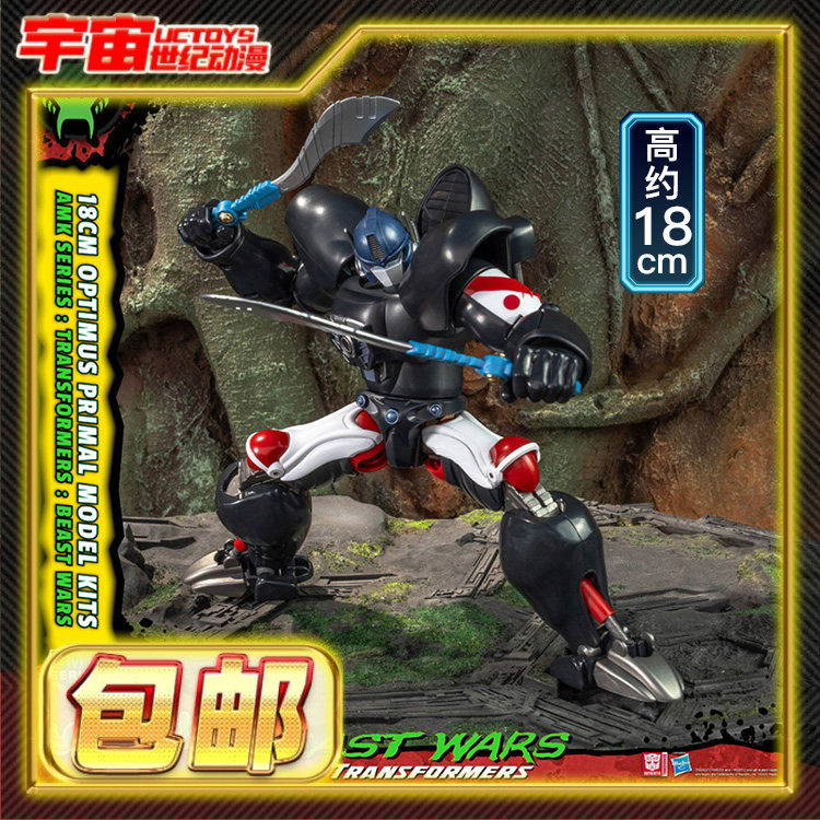 预定包邮 YOLOPARK AMK 变形金刚 猩猩队长 超能勇士猛兽侠