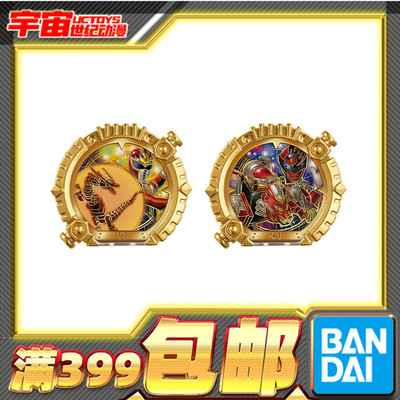现货 万代 DX头号战队豪兽者 联动战队戒指 五星战队 宇宙战队