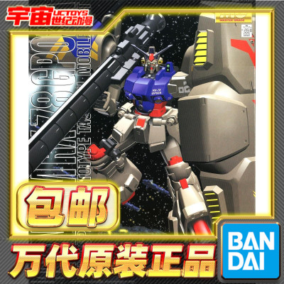 现货万代模型GP-02A高达