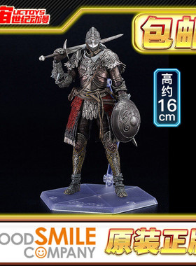 预定包邮 Max Factory figma 白狼战鬼 艾尔登法环 老头环 可动