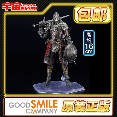 预定包邮 Max Factory figma 白狼战鬼 艾尔登法环 老头环 可动