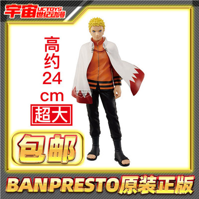 预定包邮 眼镜厂 火影忍者 NARUTO 72 漩涡鸣人 景品手办