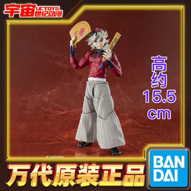 预定 万代 SHF 童磨 鬼灭之刃 上弦 可动成品手办