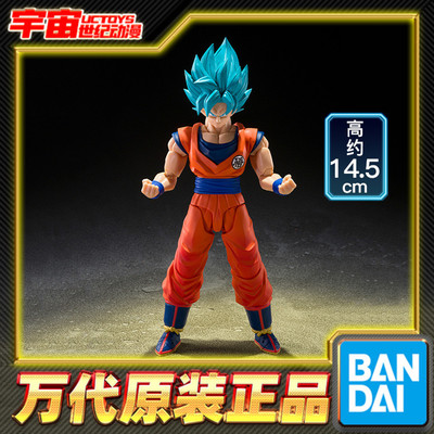 预定 万代 SHF 龙珠 悟空 超级赛亚人之神 超越极限苍蓝之力