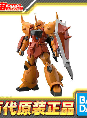 先行预定 万代 HG 1/144 海涅专用烈焰老虎 SEED D 拼装模型