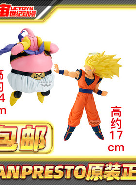 现货包邮 眼镜厂龙珠 MATCH MAKERS 竞争对手超三孙悟空肥布欧