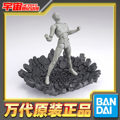 预定 万代 SHF 魂EFFECT系列 IMPACT 碎岩 裂地 灰色 特效件