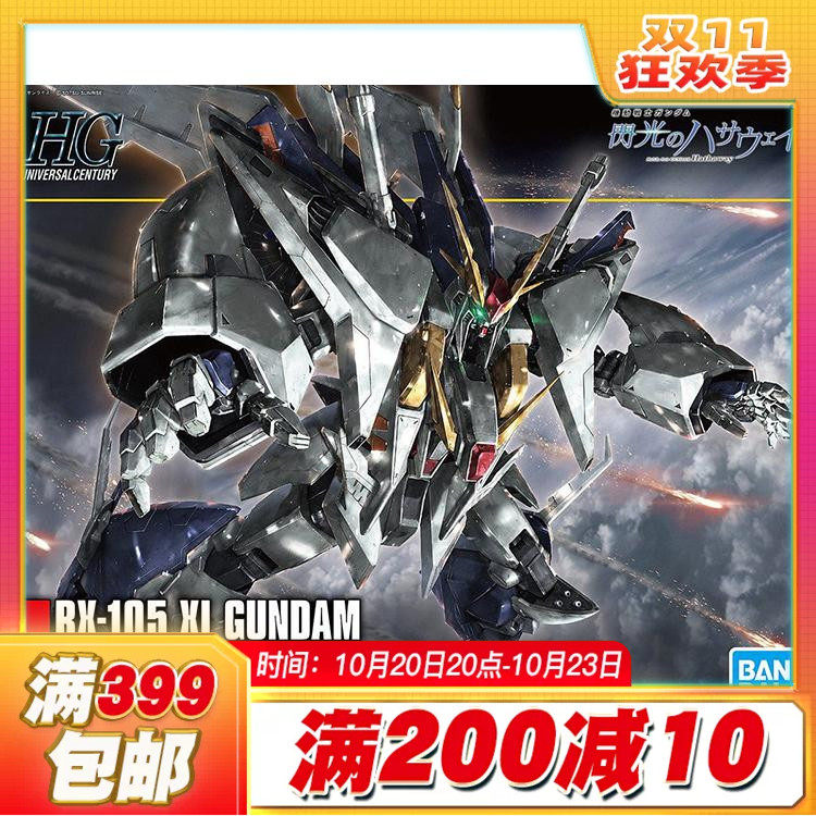 现货 万代 HGUC 1/144 柯西 克西 RX-105 闪光的哈萨维 拼装