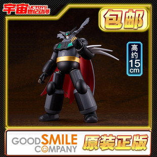 预定包邮 GSC MODEROID 黑盖塔 OVA 真盖塔世界后之日 拼装