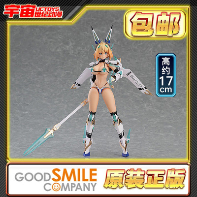 现货包邮 MF figma 594 兔子 索菲亚 希琳 比基尼铠甲 可动