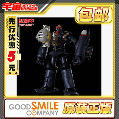 先行预定包邮 GSC MODEROID Big-O 最终阶段 魅影巨神 拼装