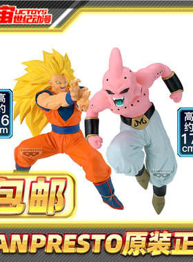 现货包邮 眼镜厂龙珠 MATCH MAKERS 竞争对手 超3孙悟空 魔人布欧