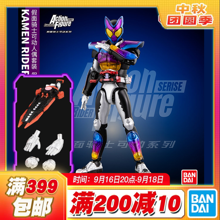 现货 万代 假面骑士gavv 加布 跳跳软糖形态 附武器 豪华超可动图片
