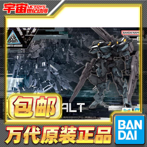 现货 万代 30MM 1/144 xEXM-000 泽诺瓦尔特 拼装模型