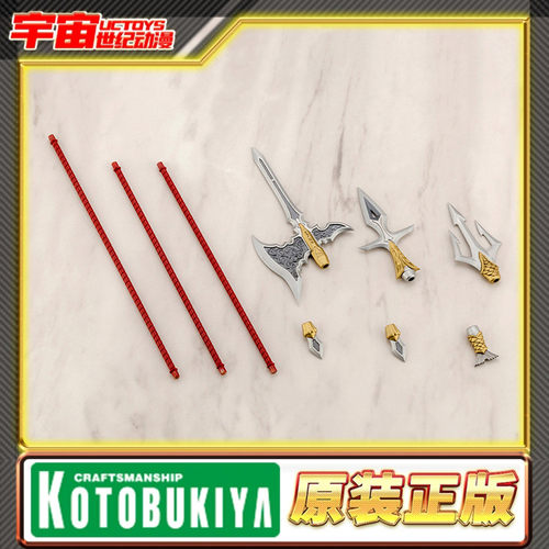 先行预定 寿屋 MSG 机娘 武器组件 配件包 长柄武器套装 拼装