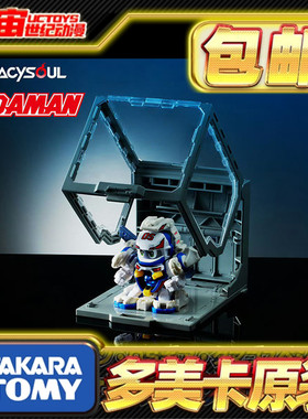 现货包邮 TakaraTomy 多美 T-SPARK爆球连发初代弹珠人战斗凤凰号