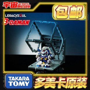 包邮 TakaraTomy 多美 T-SPARK爆球连发初代弹珠人战斗凤凰号