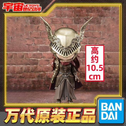预定 万代 Figuarts mini FM 玛莲妮亚 艾尔登法环 老头环 Q版手