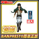 Grandista 进击 巨人 现货 耶格尔 眼镜厂 艾伦 景品手办 包邮