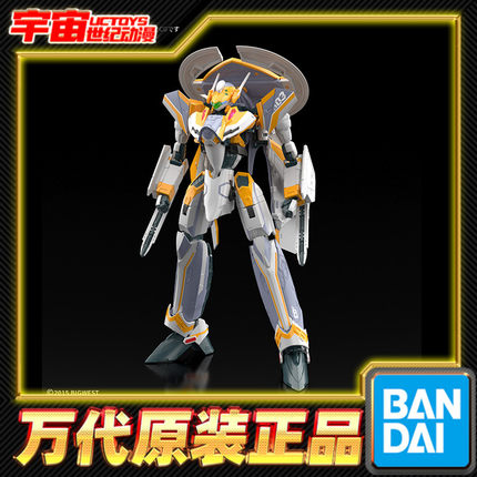 预定 万代 HG 1/100 VF-31E 齐格弗里德 超时空要塞
