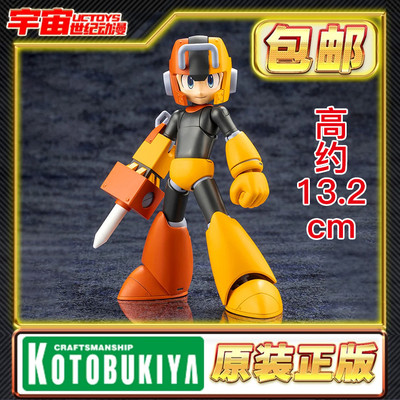 现货 寿屋 拼装模型 洛克人11 MegaMan 冲击人 打桩机Ver