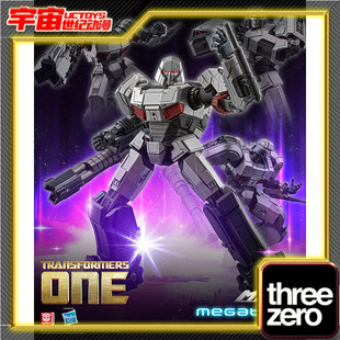 现货 ThreeZero 3A MDLX 变形金刚起源 威震天 D16 可动