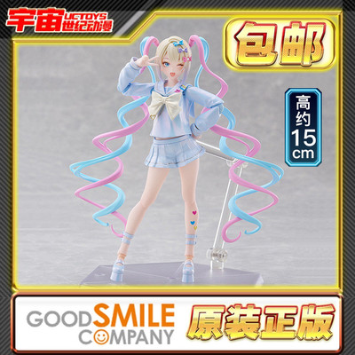 现货包邮 MF figma 超绝最可爱天使酱 超天酱 可动成品