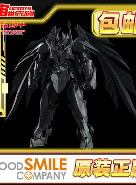 先行预定包邮 GSC MODEROID 魔神Z MAZINGER 破狱的魔神 拼装模型
