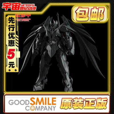 先行预定包邮 GSC MODEROID 魔神Z MAZINGER 破狱的魔神 拼装模型