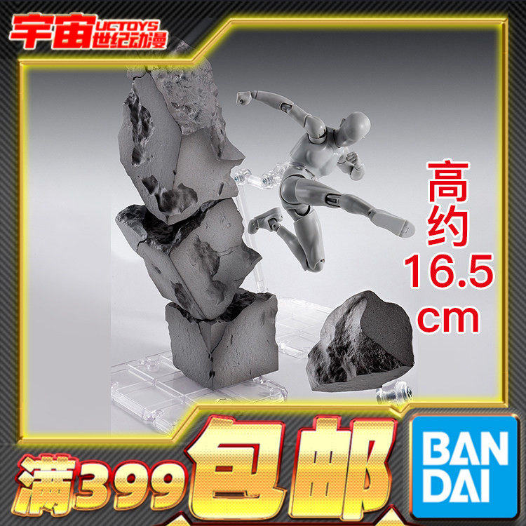 现货 万代 魂EFFECT系列 碎石 击碎 碰撞 特效件 SHF R魂可用