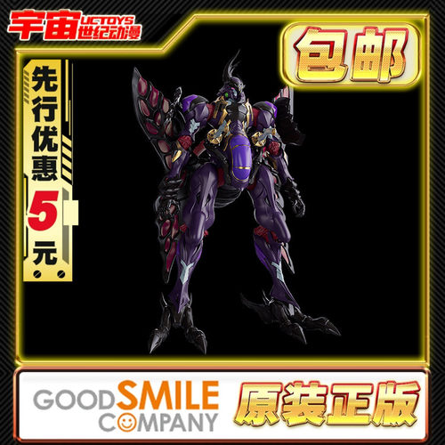 先行预定包邮 GSC MODEROID 麟光之翼 Ohka-oh 拼装模型