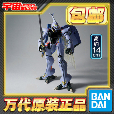 预定包邮 万代 Robot魂 R魂 圣战士丹拜因 昆霸 HD版 可动成品