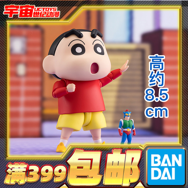 现货 万代 SHF 蜡笔小新 小新 野原新之助 动感超人 可动成品