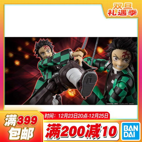 现货 万代 SHF 鬼灭之刃 灶门炭治郎 无限城决战 可动成品