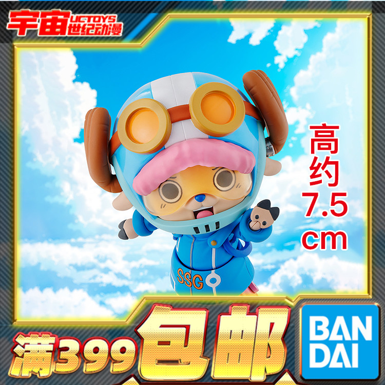 现货 万代 SHF 海贼王 乔巴 未来岛蛋头岛篇 可动成品手办