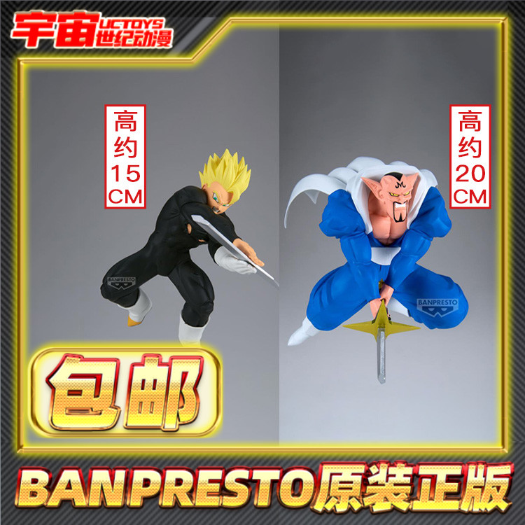 现货包邮 眼镜厂龙珠 MATCH MAKERS 竞争对手 超赛孙悟饭达普拉