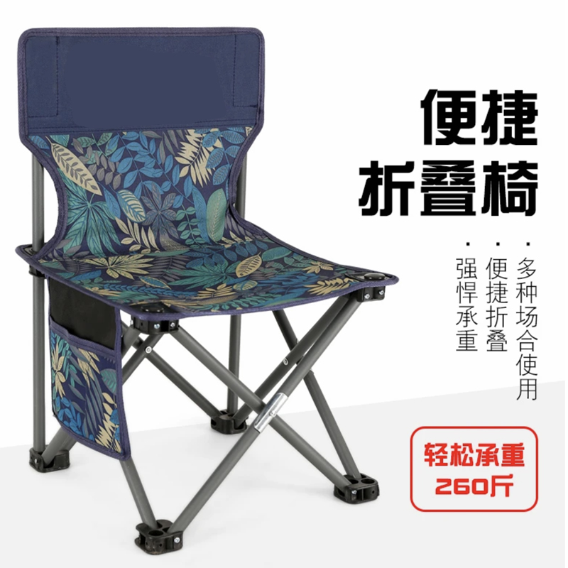 折疊椅馬扎戶外超輕折疊釣魚凳