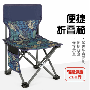 折叠椅马扎户外折叠椅子板凳马扎超轻折叠钓鱼凳子休闲椅
