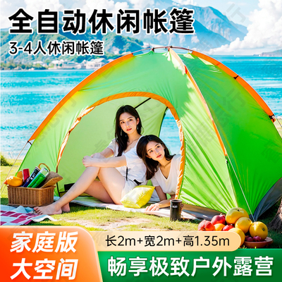 露营帐篷户外便携式折叠速开手抛简易帐篷防雨野营过夜2025新款