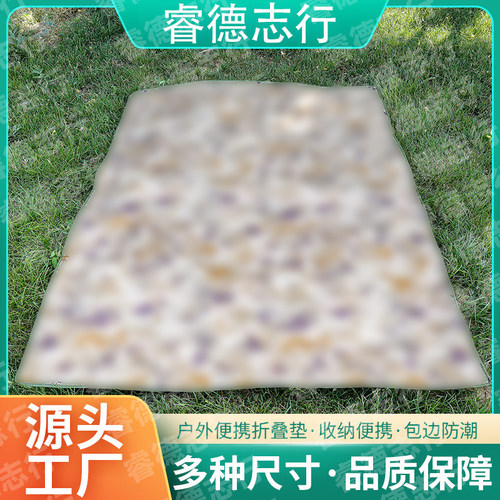 户外迷彩地垫防潮垫野营拉练帐篷睡垫露营野餐垫单面铝膜单面布