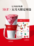 SK-II Sk-ii, эссенция, подарочная коробка для лица, восстанавливающая сыворотка, против морщин