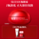 II大红瓶眼霜抗皱紧致保湿 护肤品礼物礼盒sk2skll 官方正品
