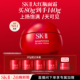 II大红瓶面霜抗皱紧致保湿 护肤礼物礼盒skllsk2 38现货速达