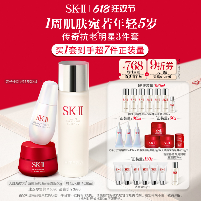 618ڲSK-IIˮҺ˪ʪskllsk22203.2Ԫ